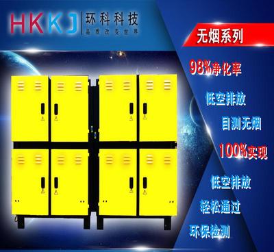 低空直排新標(biāo)桿 32000風(fēng)量高端靜電式油煙凈化系統(tǒng)