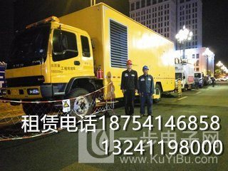 靜音發電機租賃 高陽縣工業與應急的動力守護者