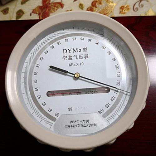 水文儀器_專用儀器儀表_儀器儀表_工業品_產品_世界工廠網