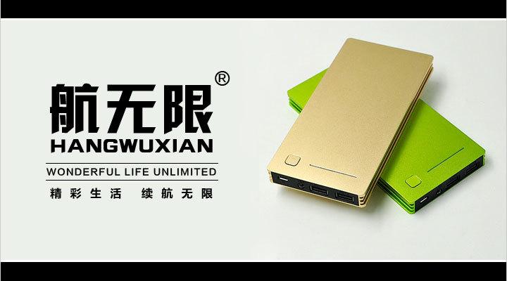 中文商標,組合商標 核定使用范圍: 計算機外圍設備,電話機套,導航儀器